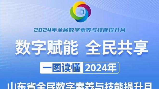 官方：美国商人收购西布朗87.8%股份达协议，下周完成交易